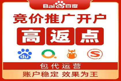 探索sem推广竞价托管的最佳实践——多行业案例分析